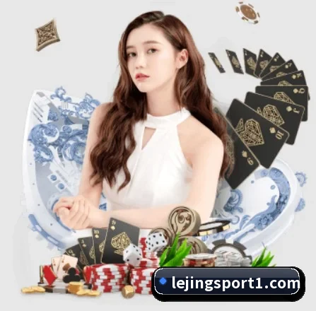 乐竞体育 APP