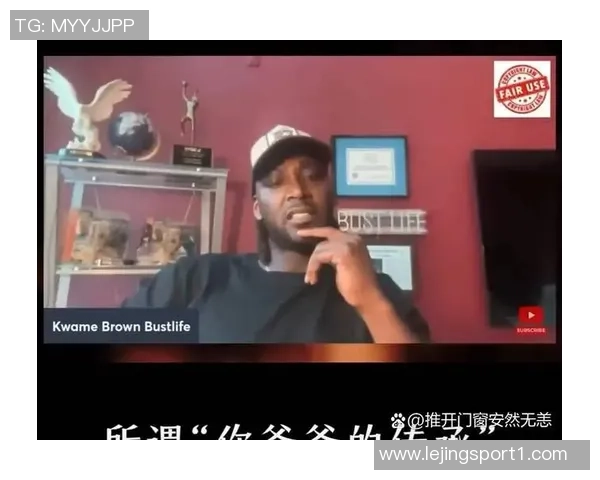 夸梅谈库里成长经历与训练态度布朗尼是否只沉迷游戏机成长 夸梅谈库里成长经历与训练态度布朗尼是否只沉迷游戏机成长