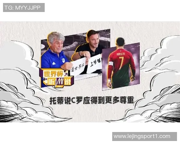 前妻揭露托蒂对话内容质疑其让六岁孩子独自在家是否理智 前妻揭露托蒂对话内容质疑其让六岁孩子独自在家是否理智