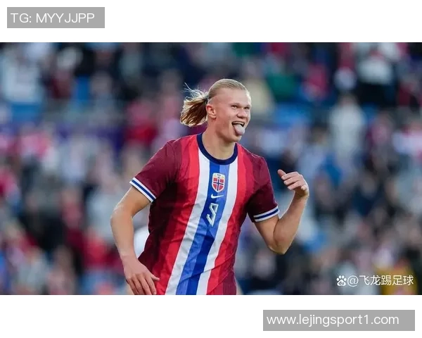 哈兰德回应球迷期待挪威世界杯胜利呼声冷静对待未来挑战 哈兰德回应球迷期待挪威世界杯胜利呼声冷静对待未来挑战