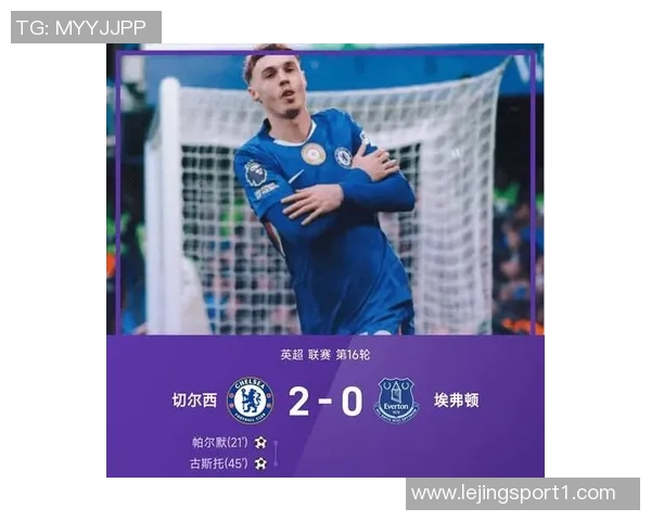 特罗萨德2021年节礼日首次在联赛禁区外破门打破禁区内进球纪录