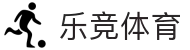 乐竞体育「中国」官方网站-LEJINGSPORTS